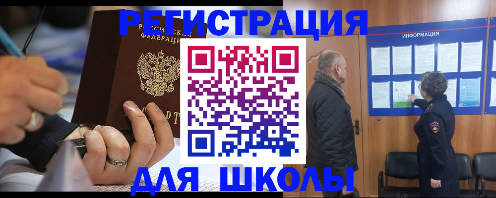 временная регистрация гарантия в Йошкар-Оле